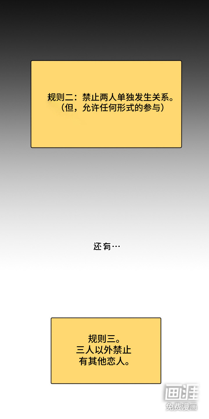 第8话10