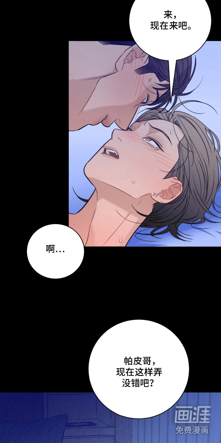 第8话2