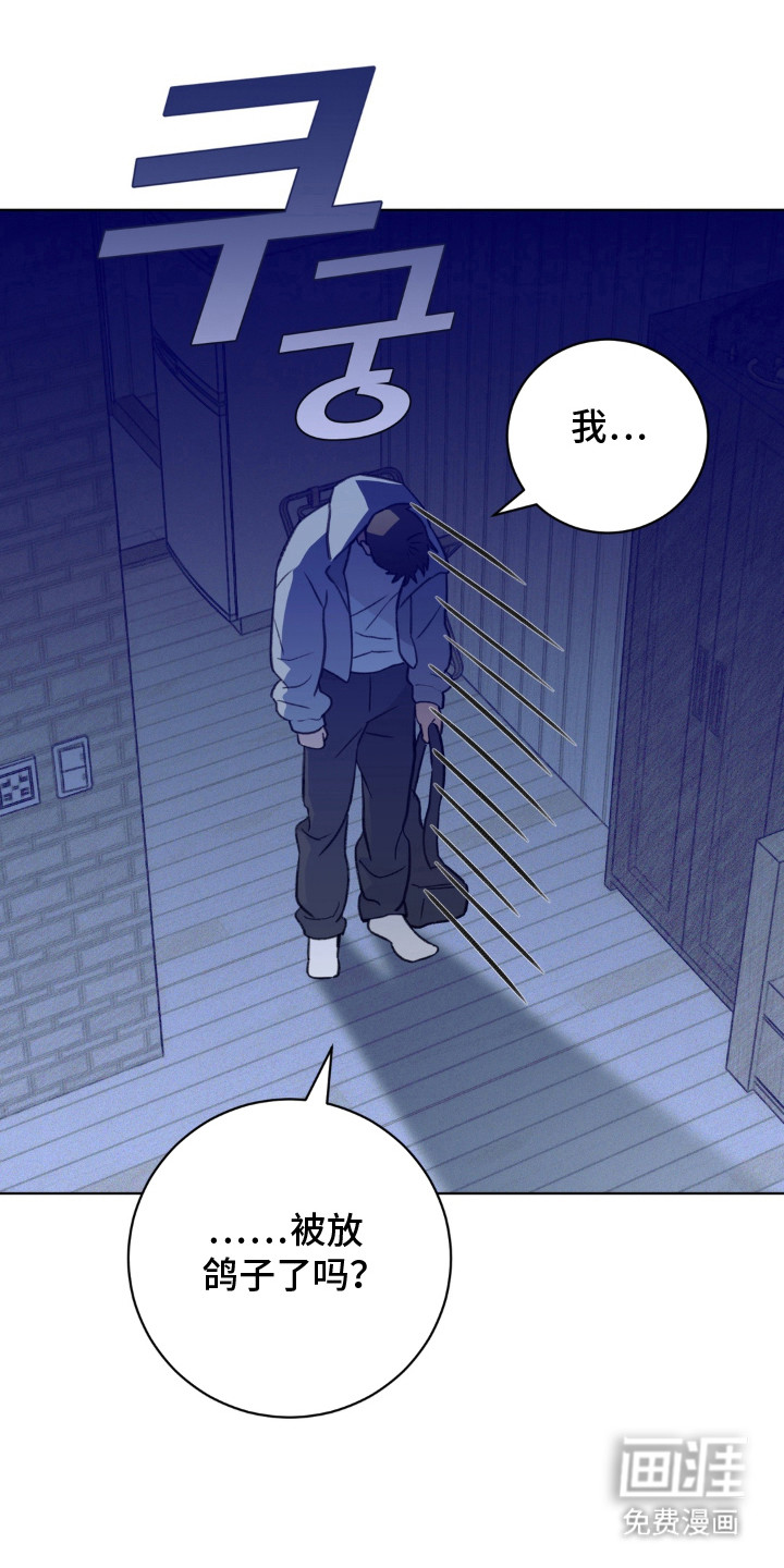 第9话13