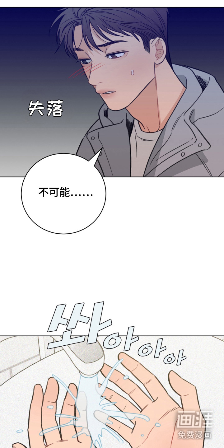 第9话14