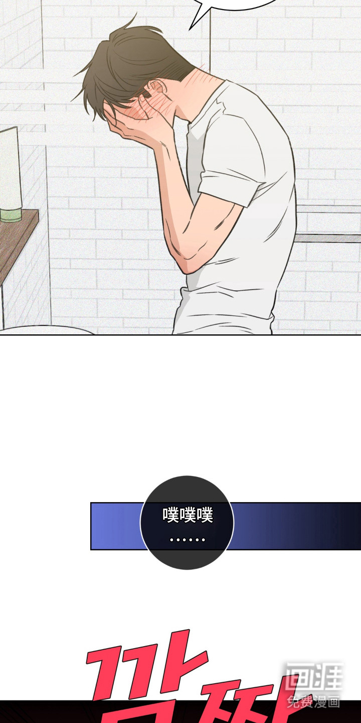 第9话16