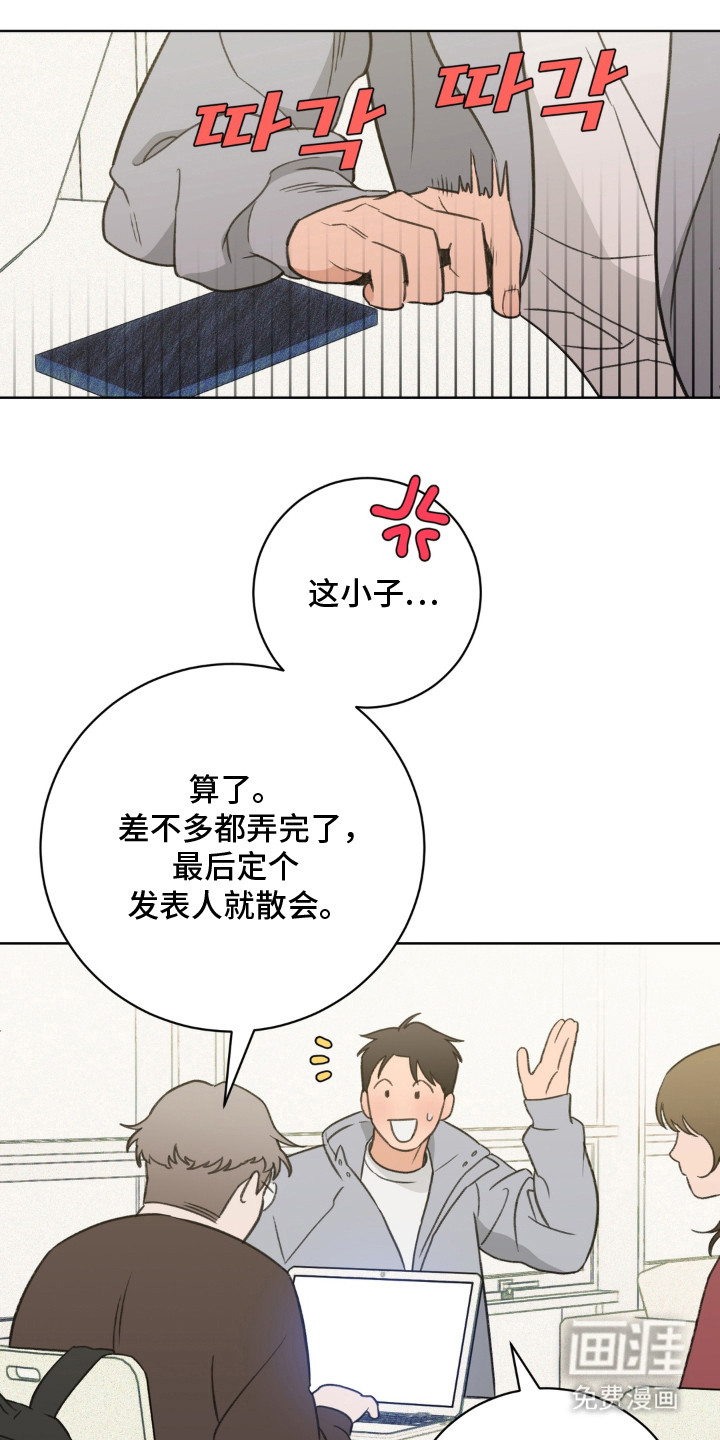 第9话3