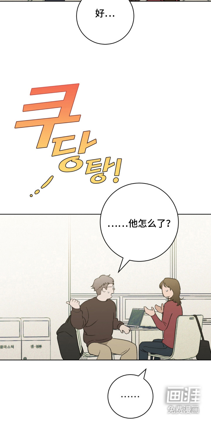 第9话5