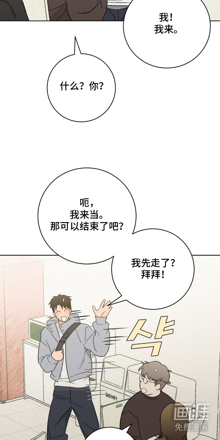第9话4