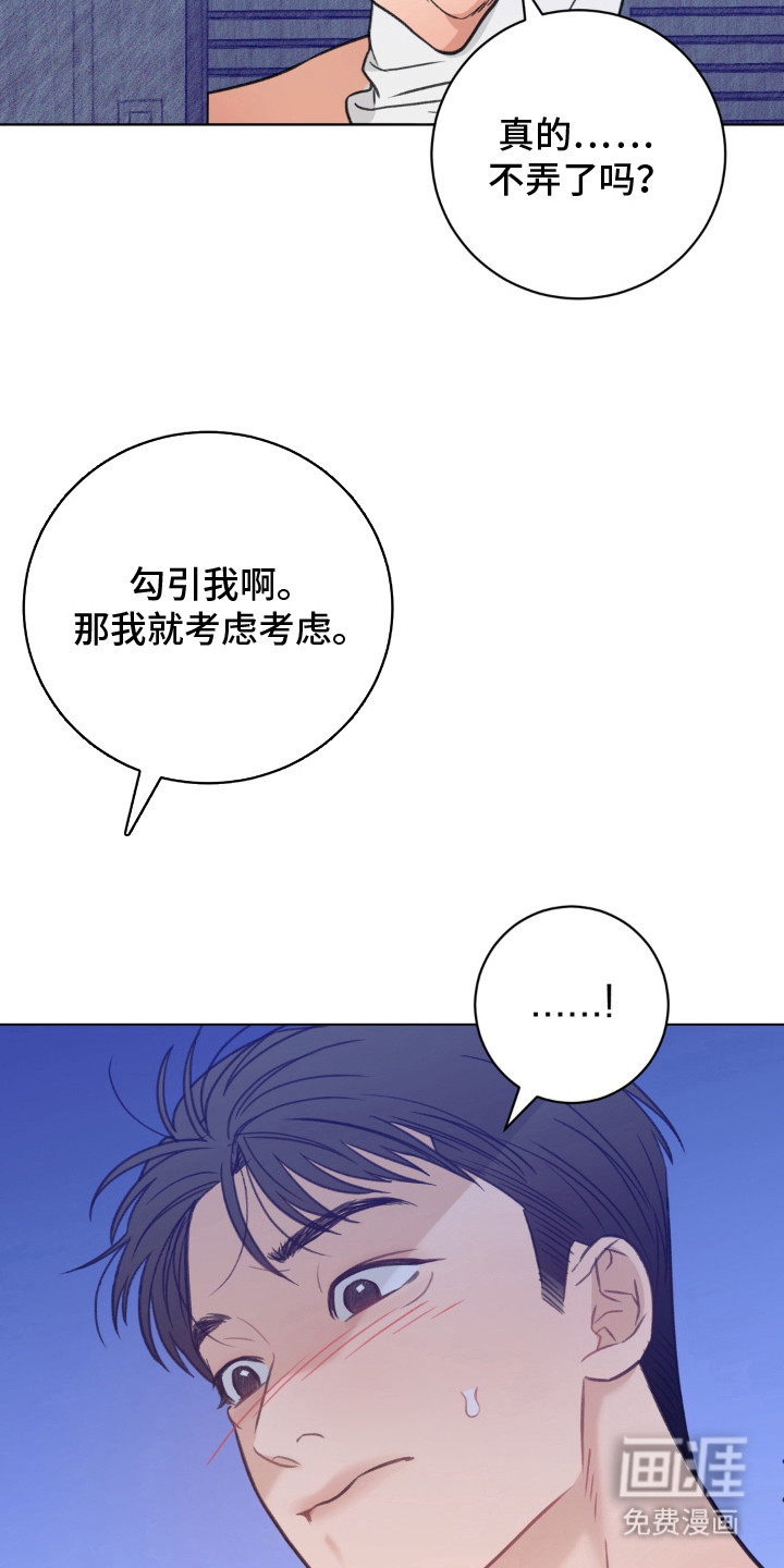 第9话23