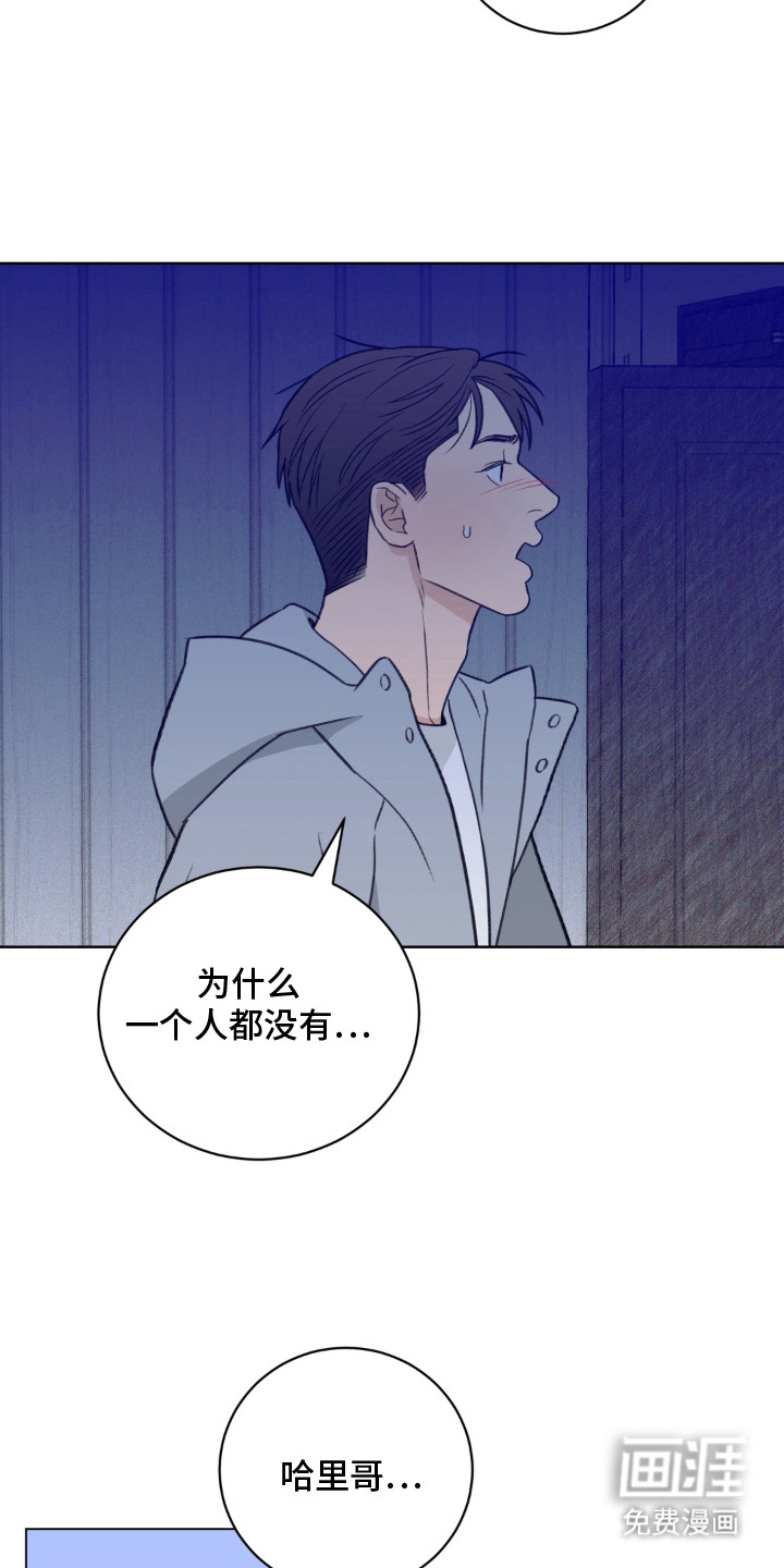 第9话11