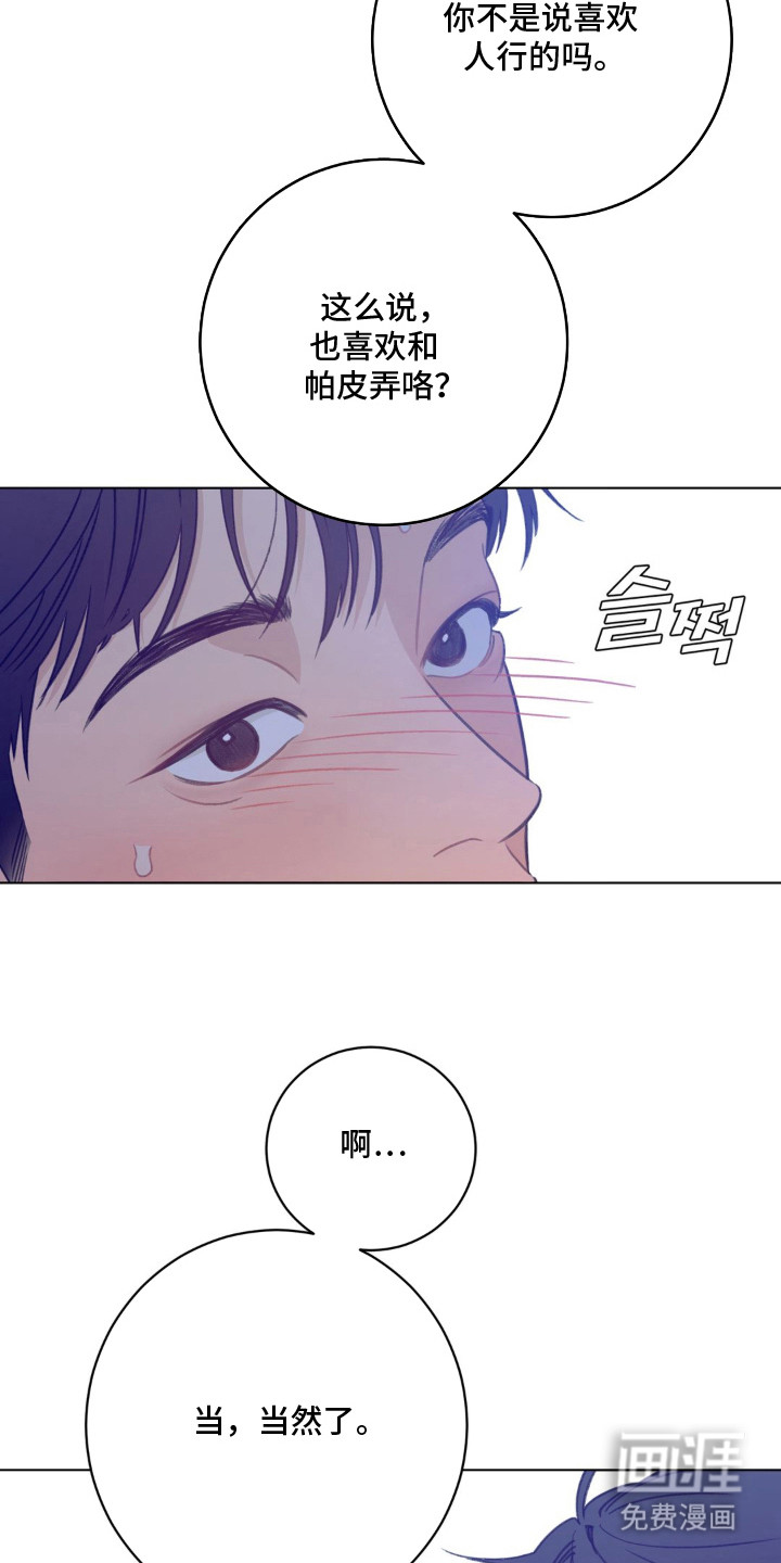 第10话19