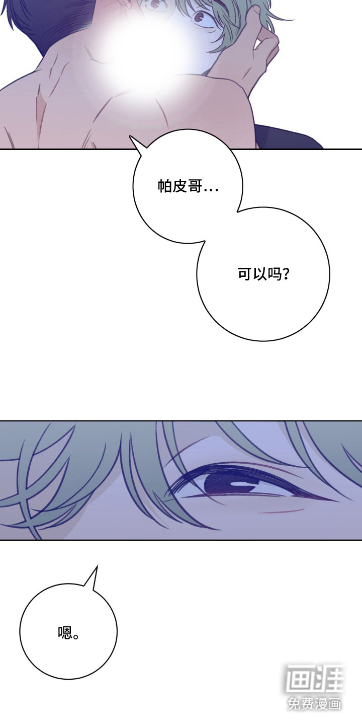 第11话1