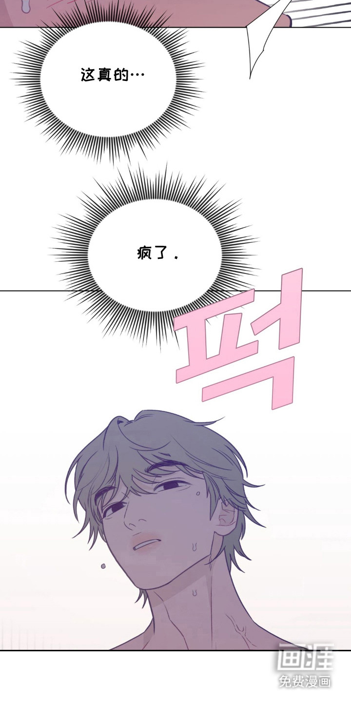 第11话16