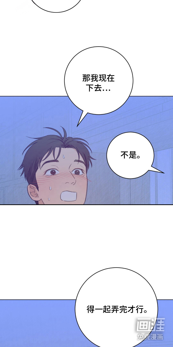 第11话13