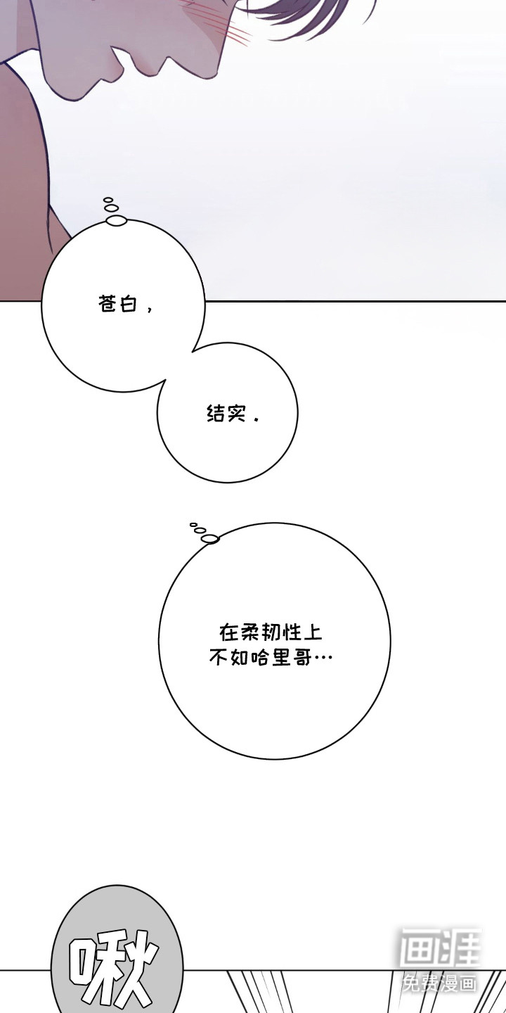 第11话4
