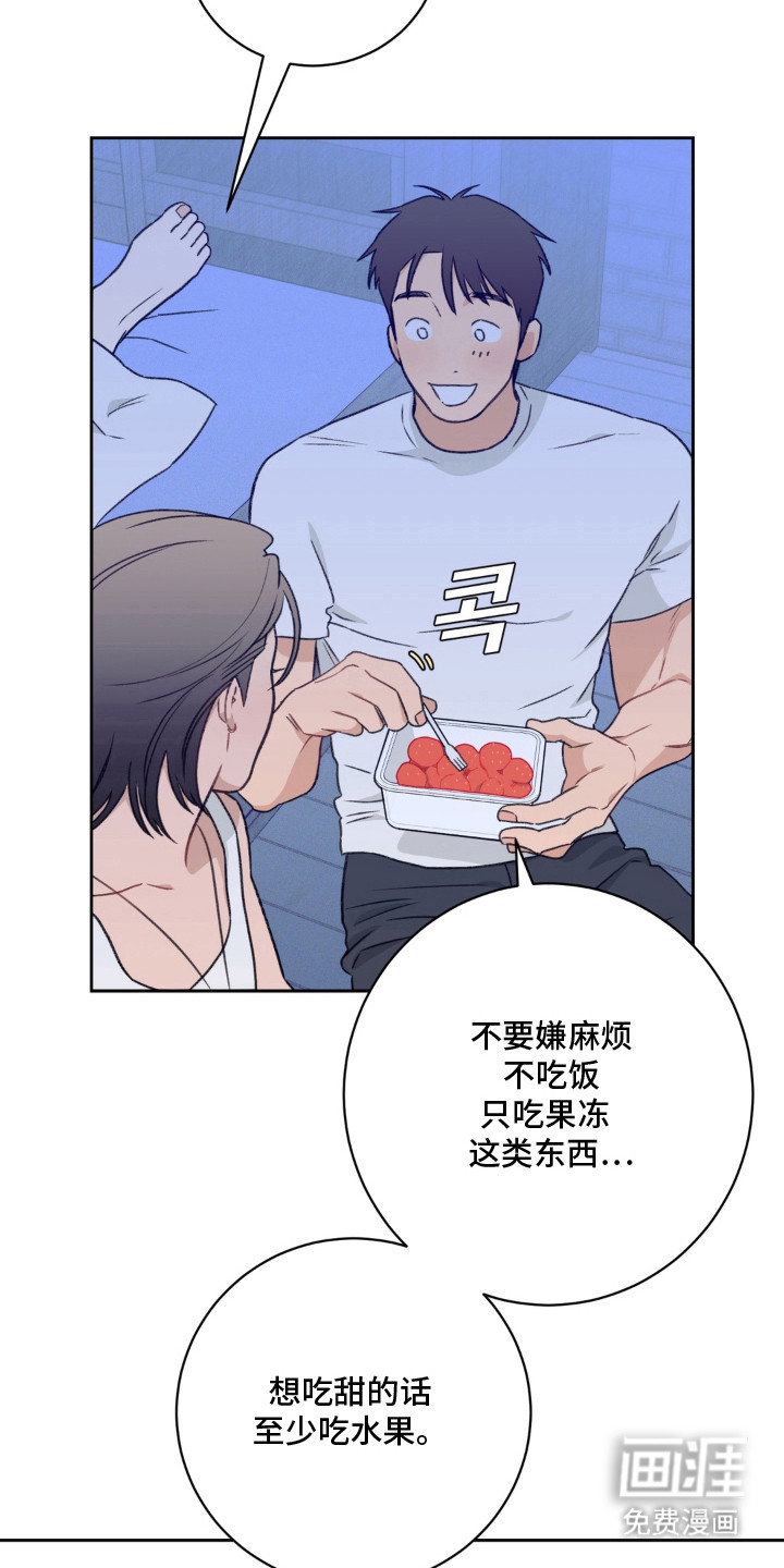 第12话5