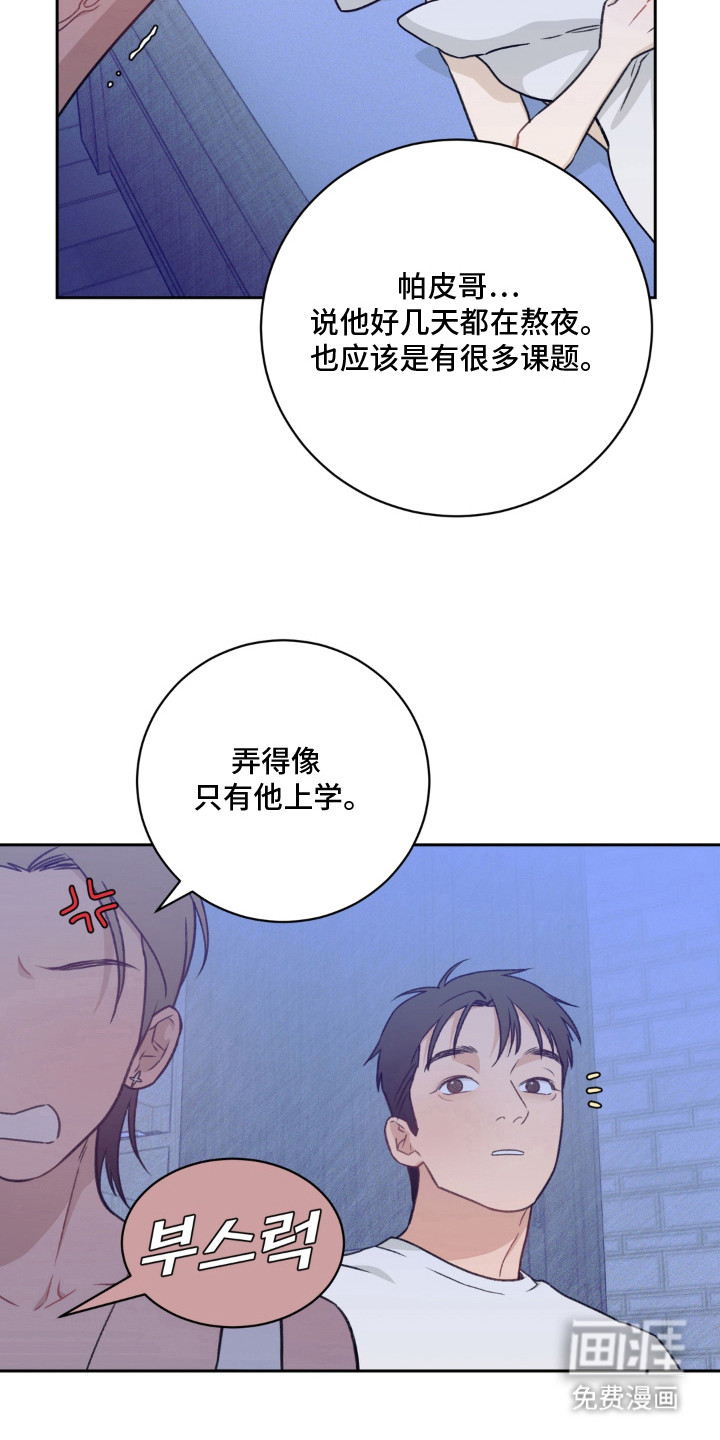 第12话2