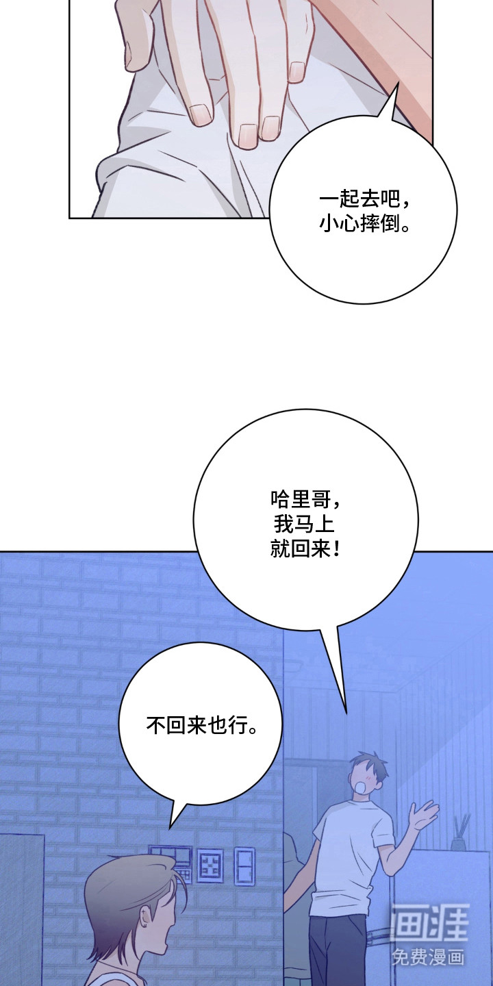 第12话12