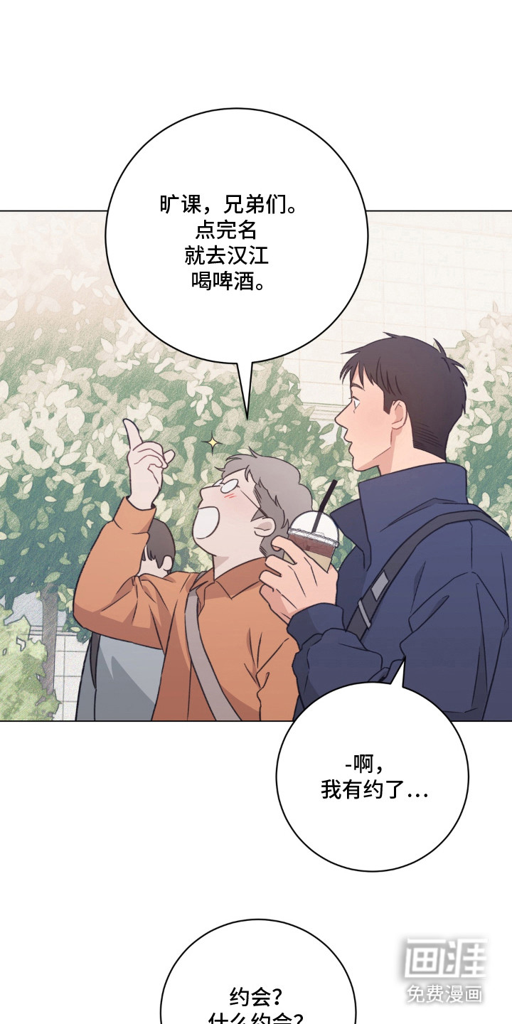 第13话1