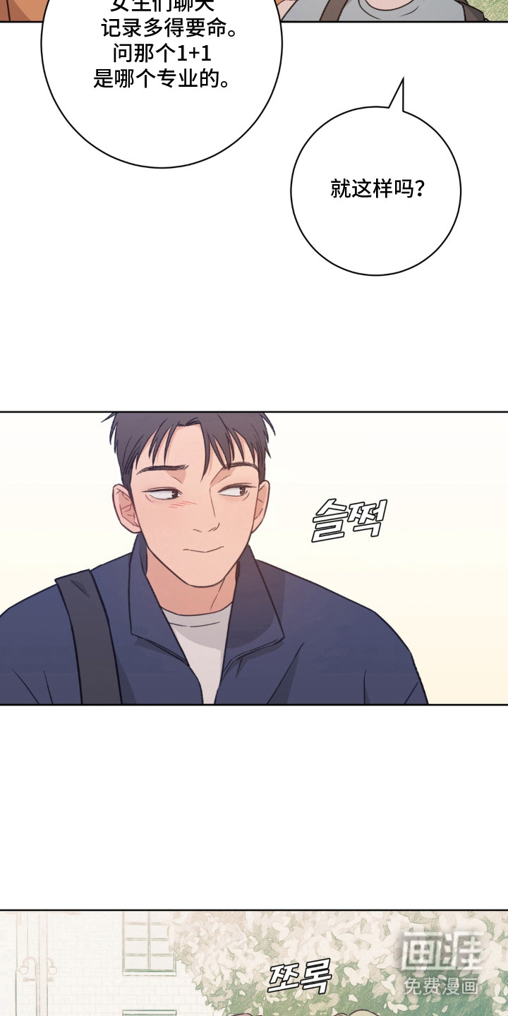 第13话11