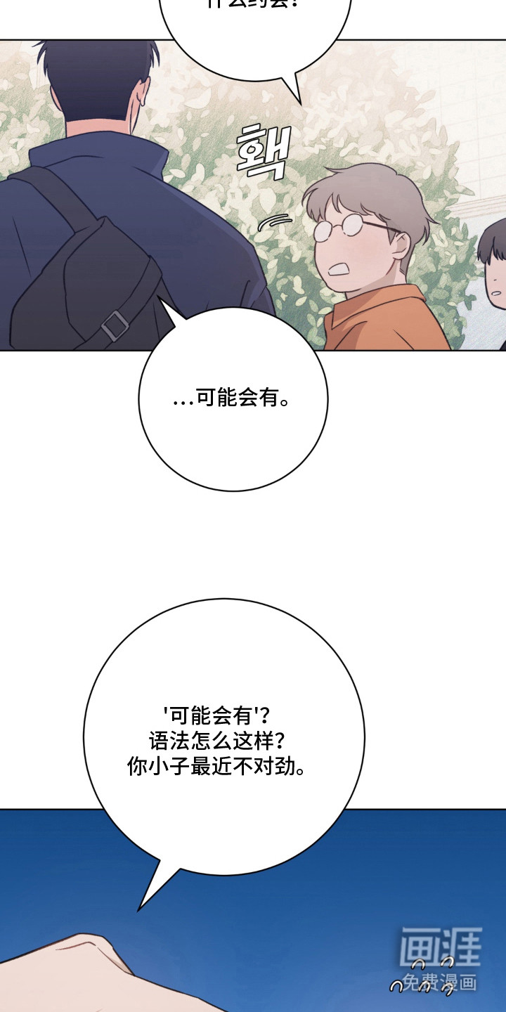 第13话2