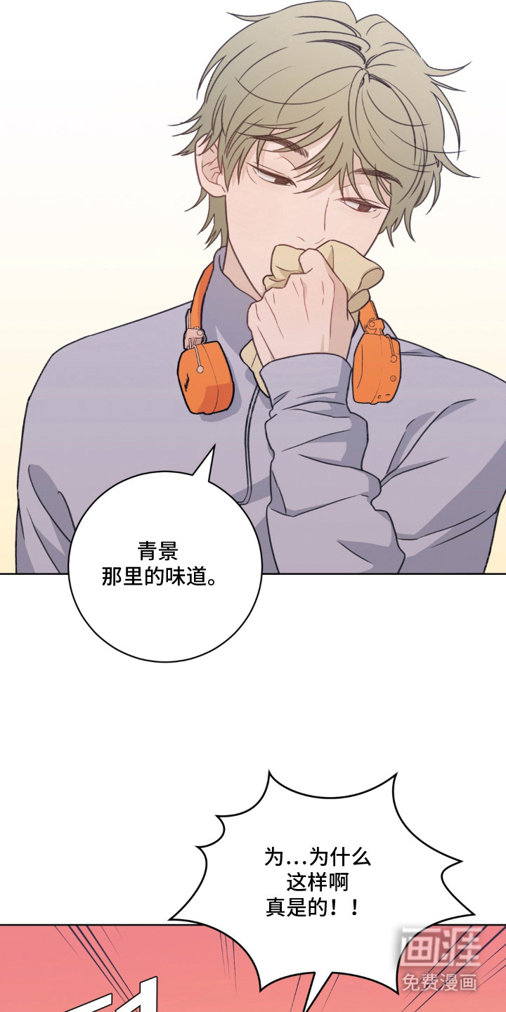 第14话13