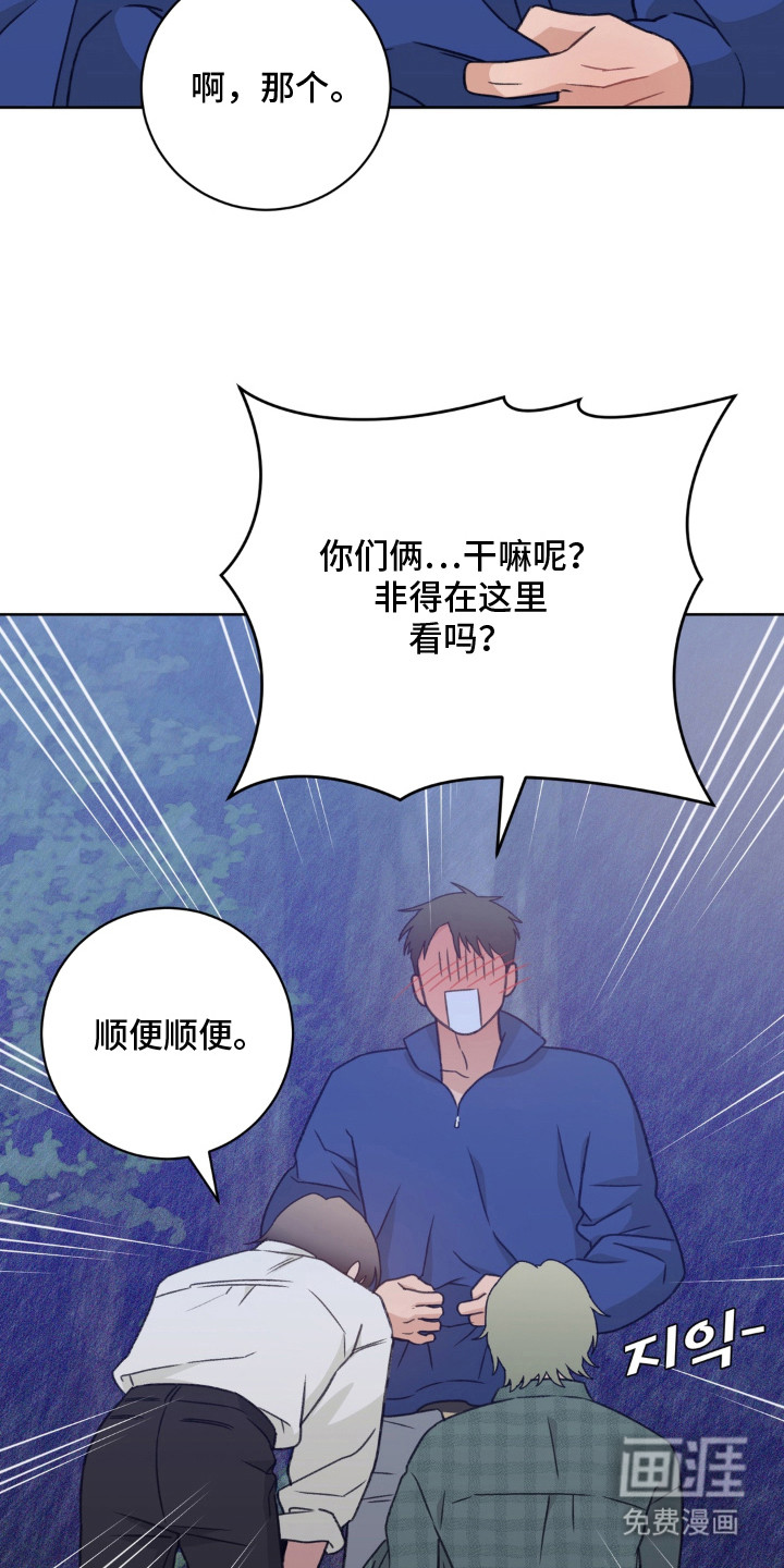 第14话18