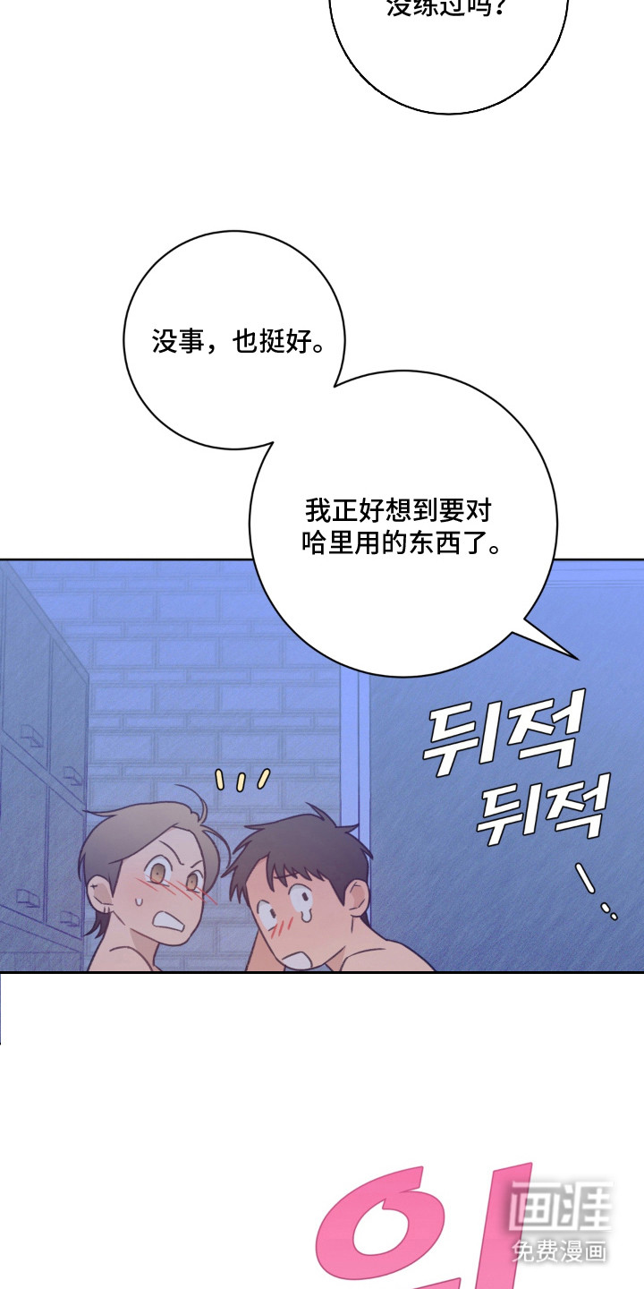 第14话2