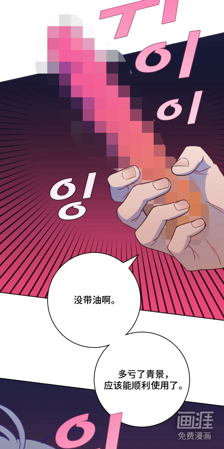 第14话3