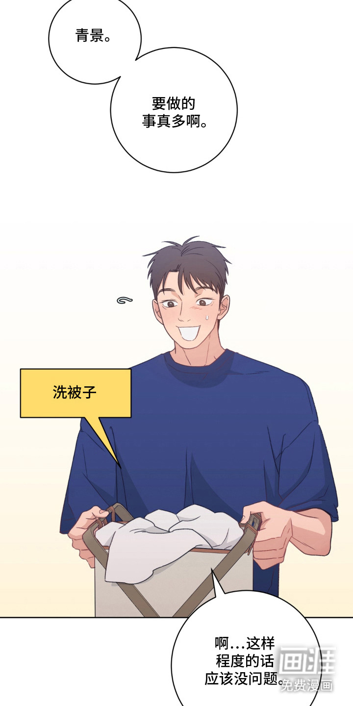 第14话9