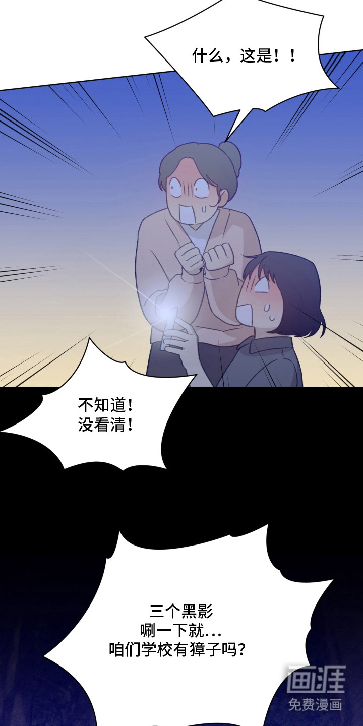 第15话14