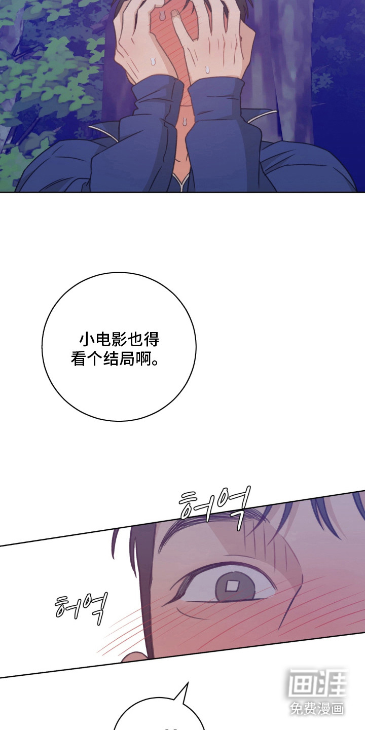 第15话8