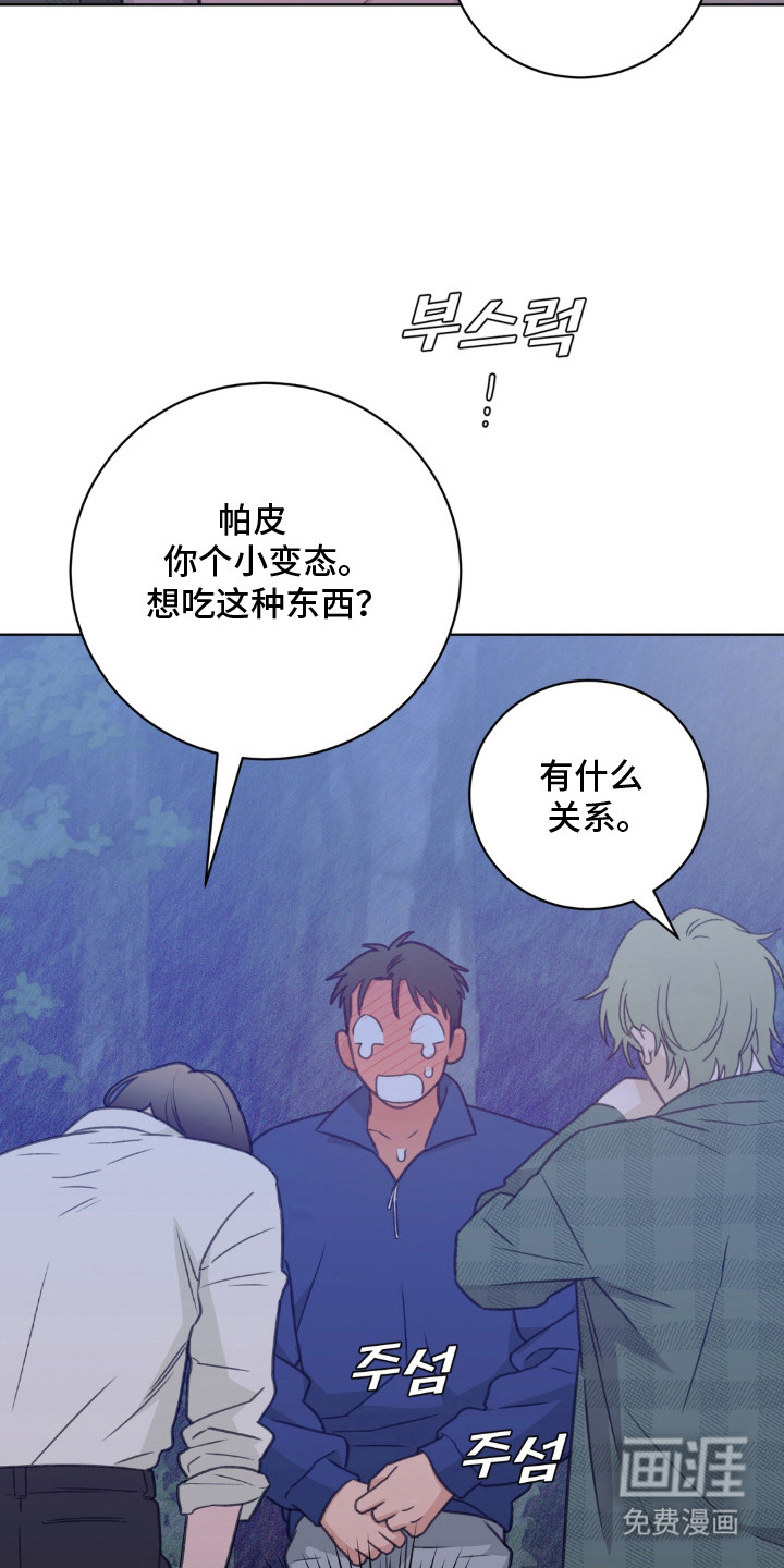 第15话10