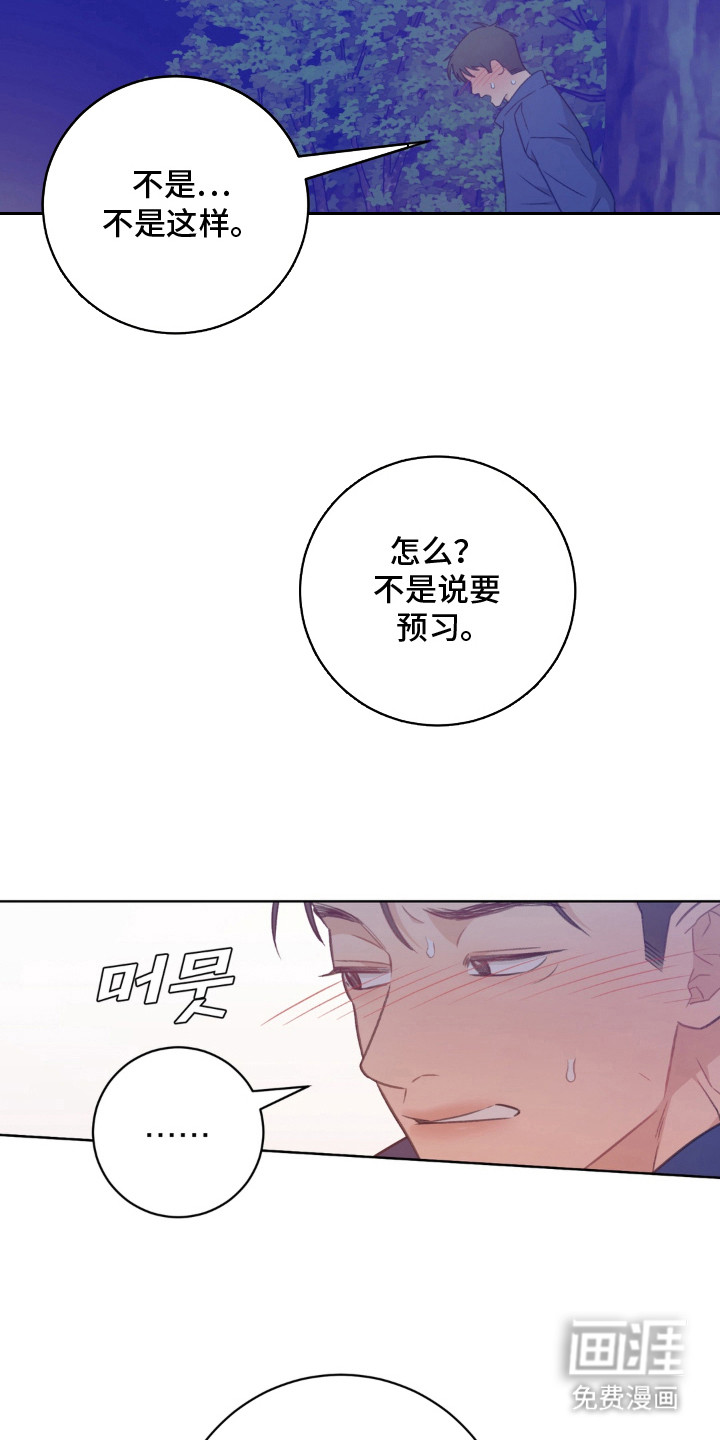 第15话5