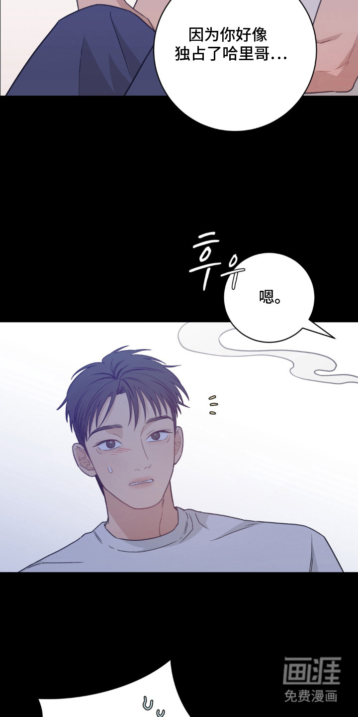 第16话12