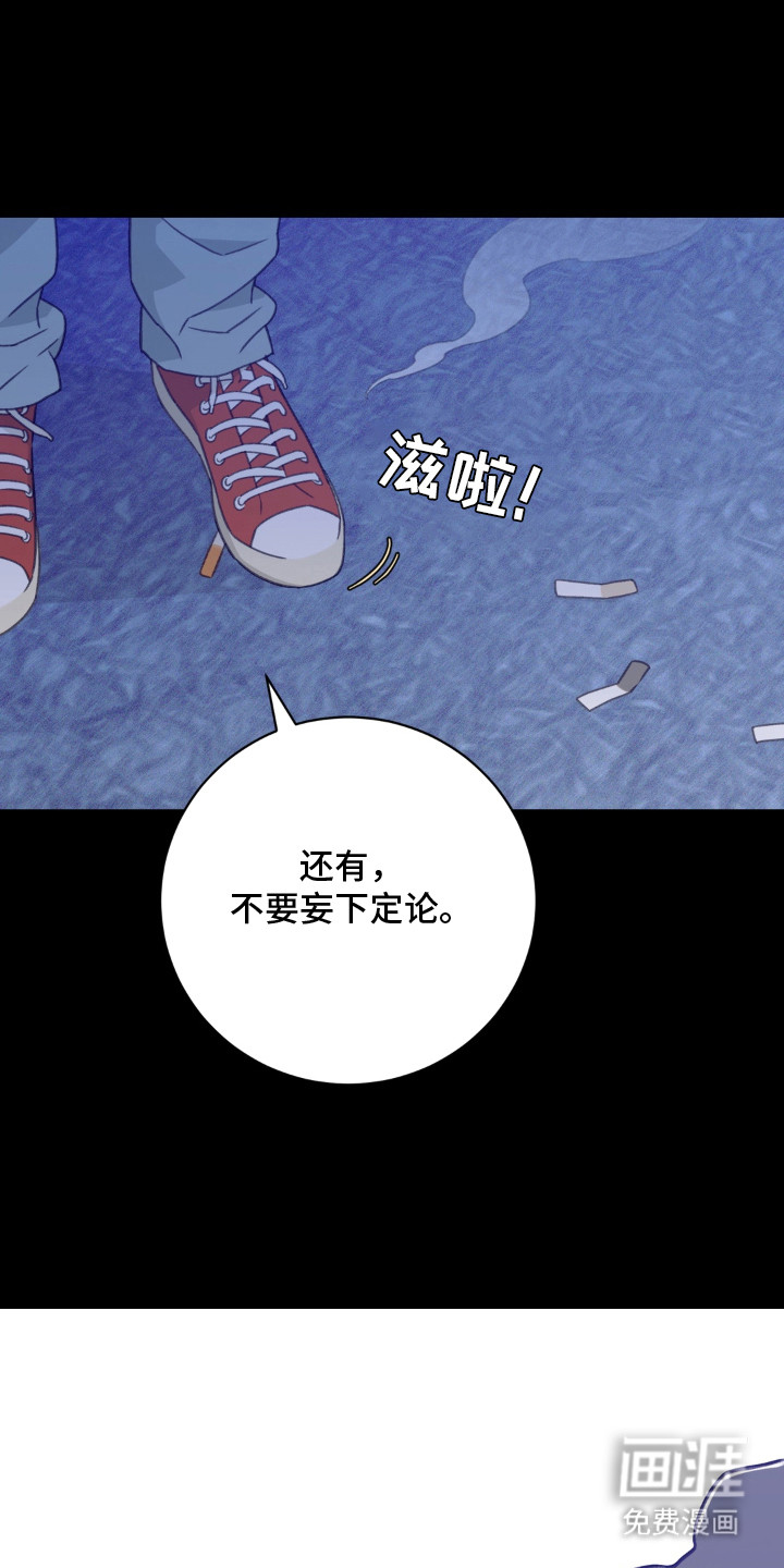 第16话21