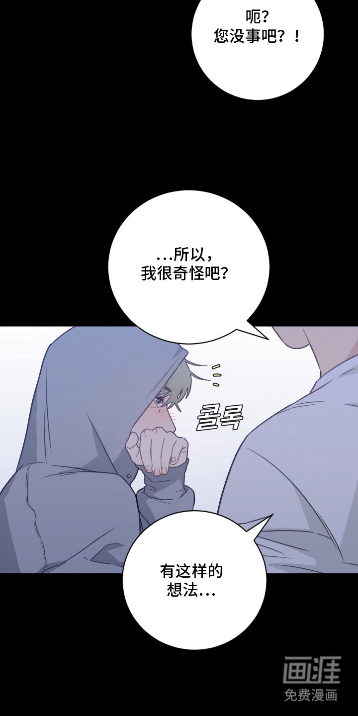 第16话17