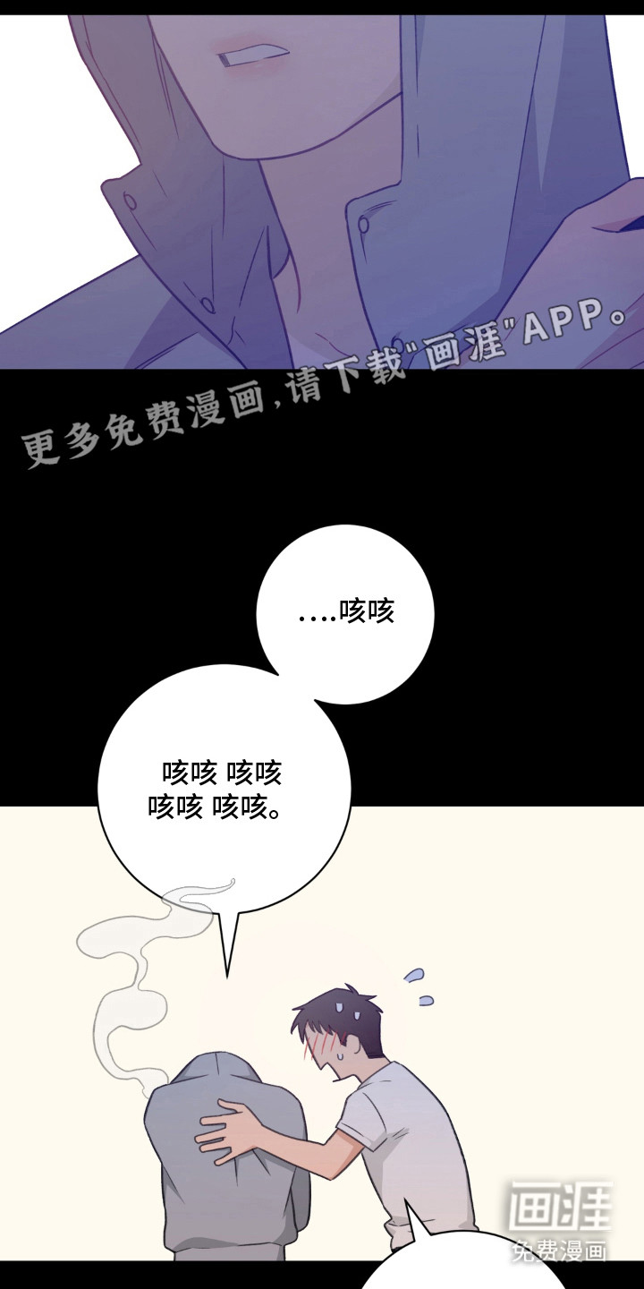第16话16