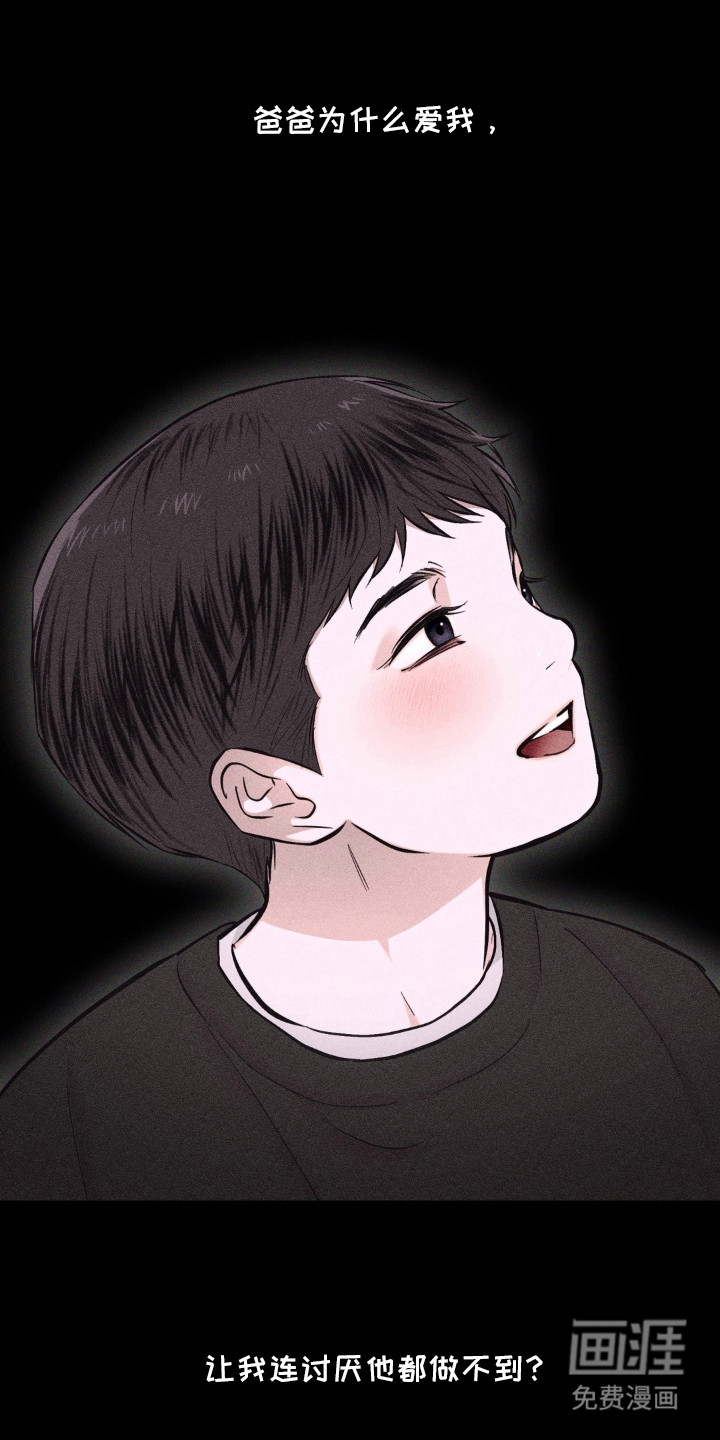 第1话5