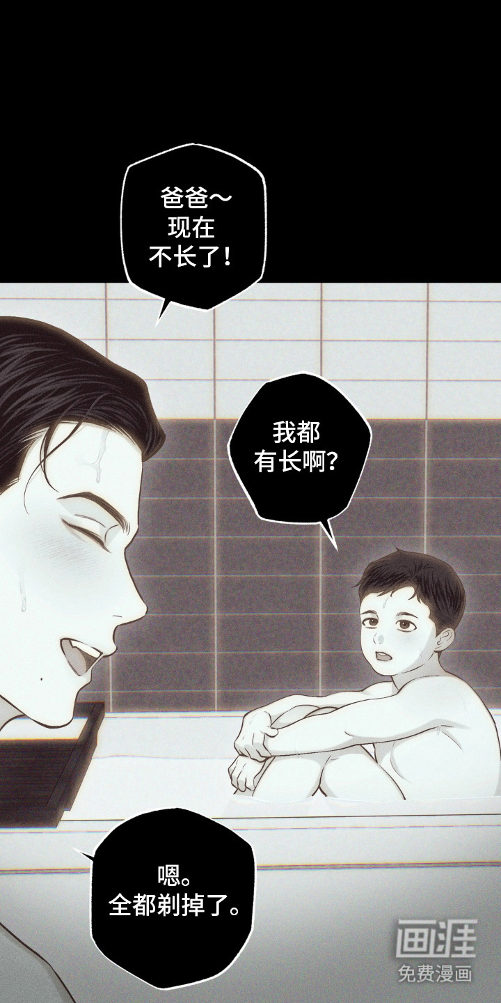 第1话14