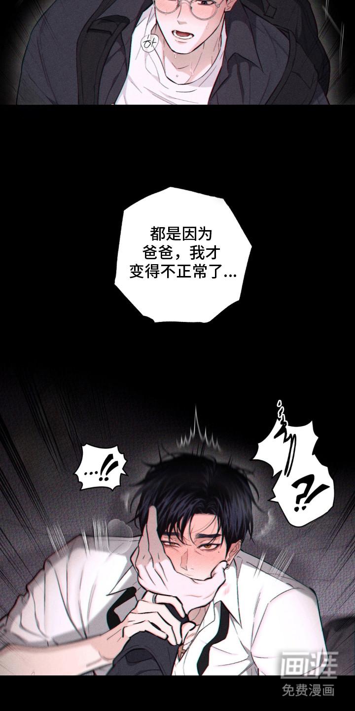 第1话20