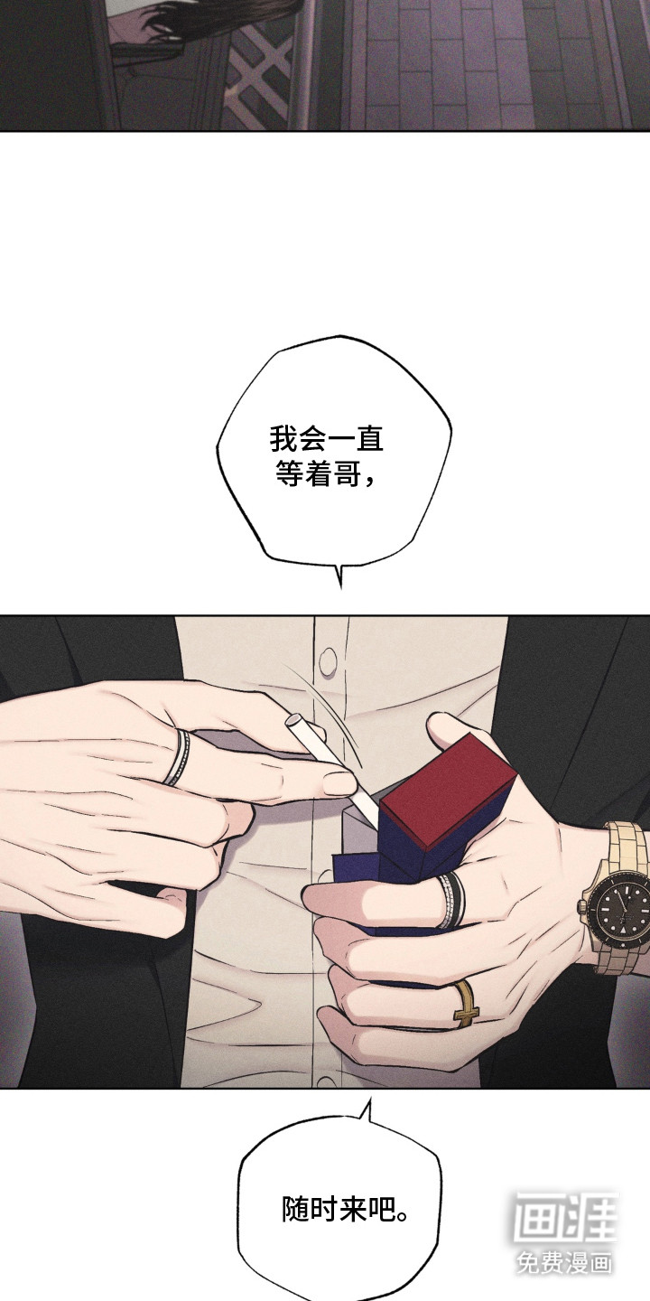 第2话10