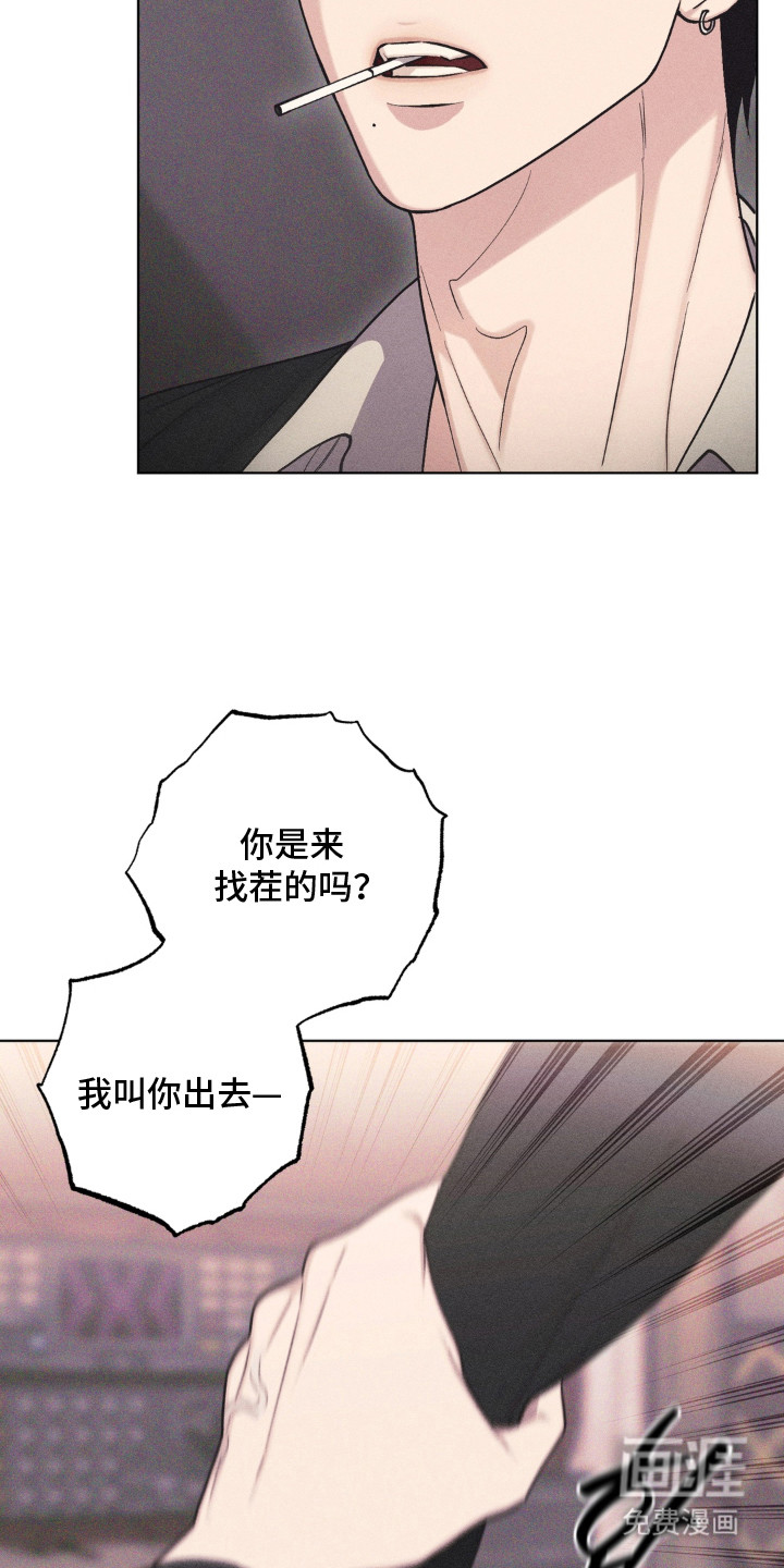 第3话21