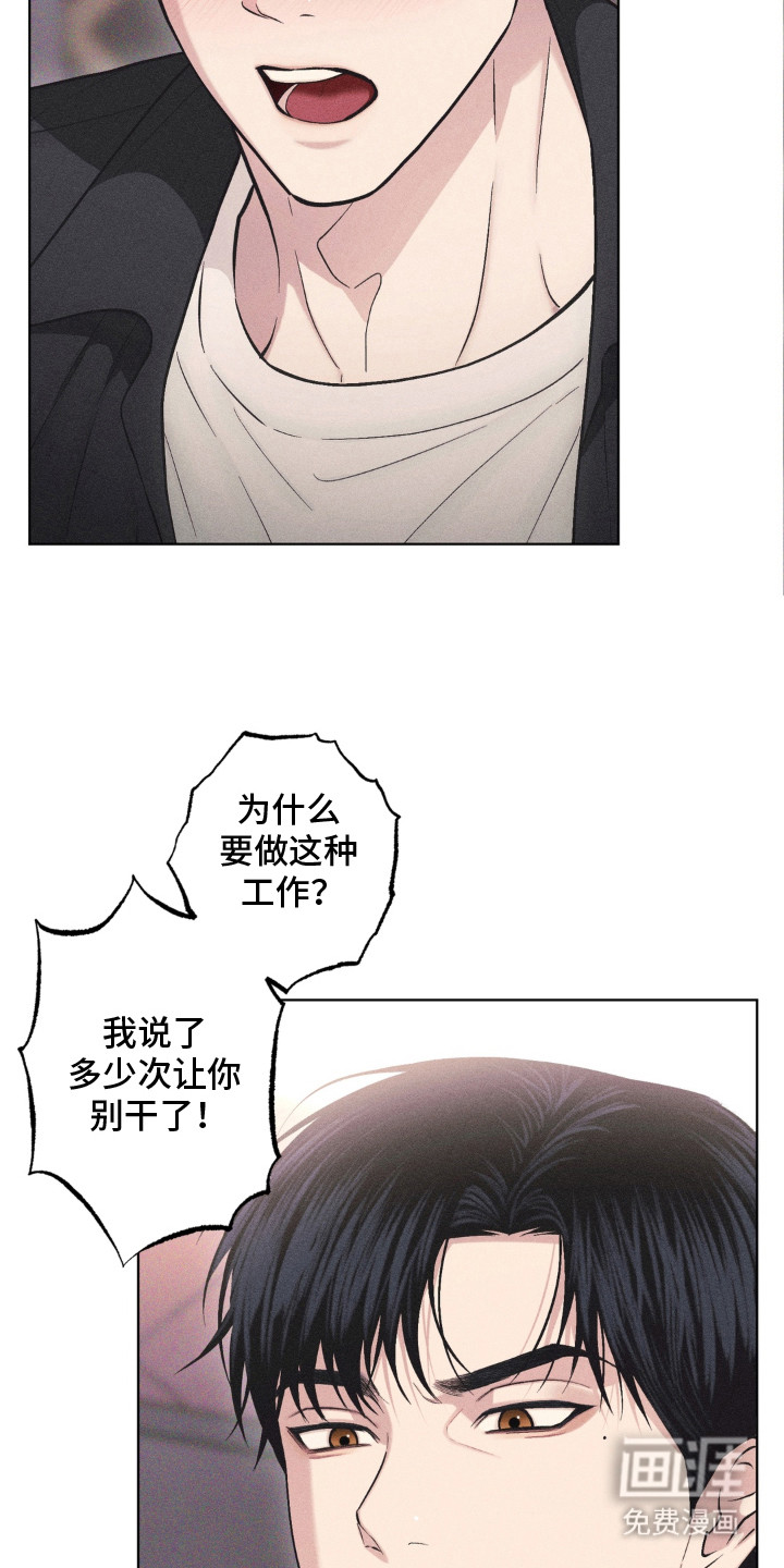 第3话20