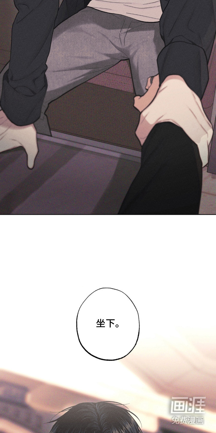 第3话23