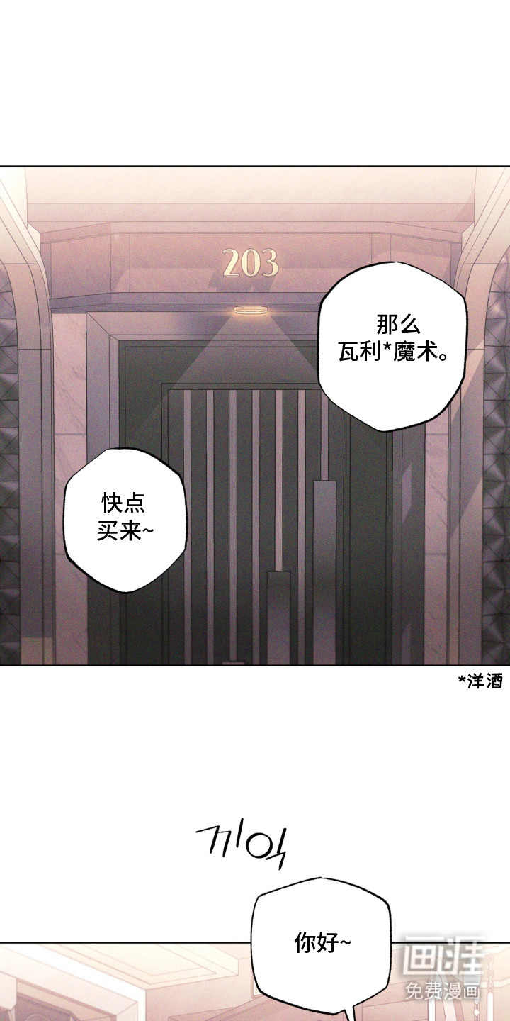 第3话4