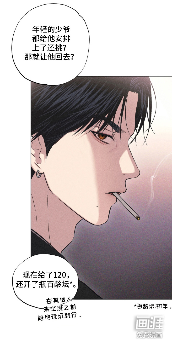 第3话3