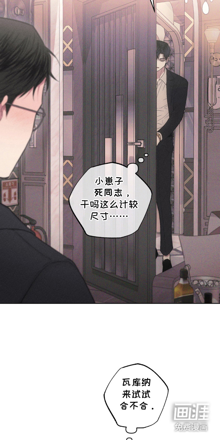 第3话5