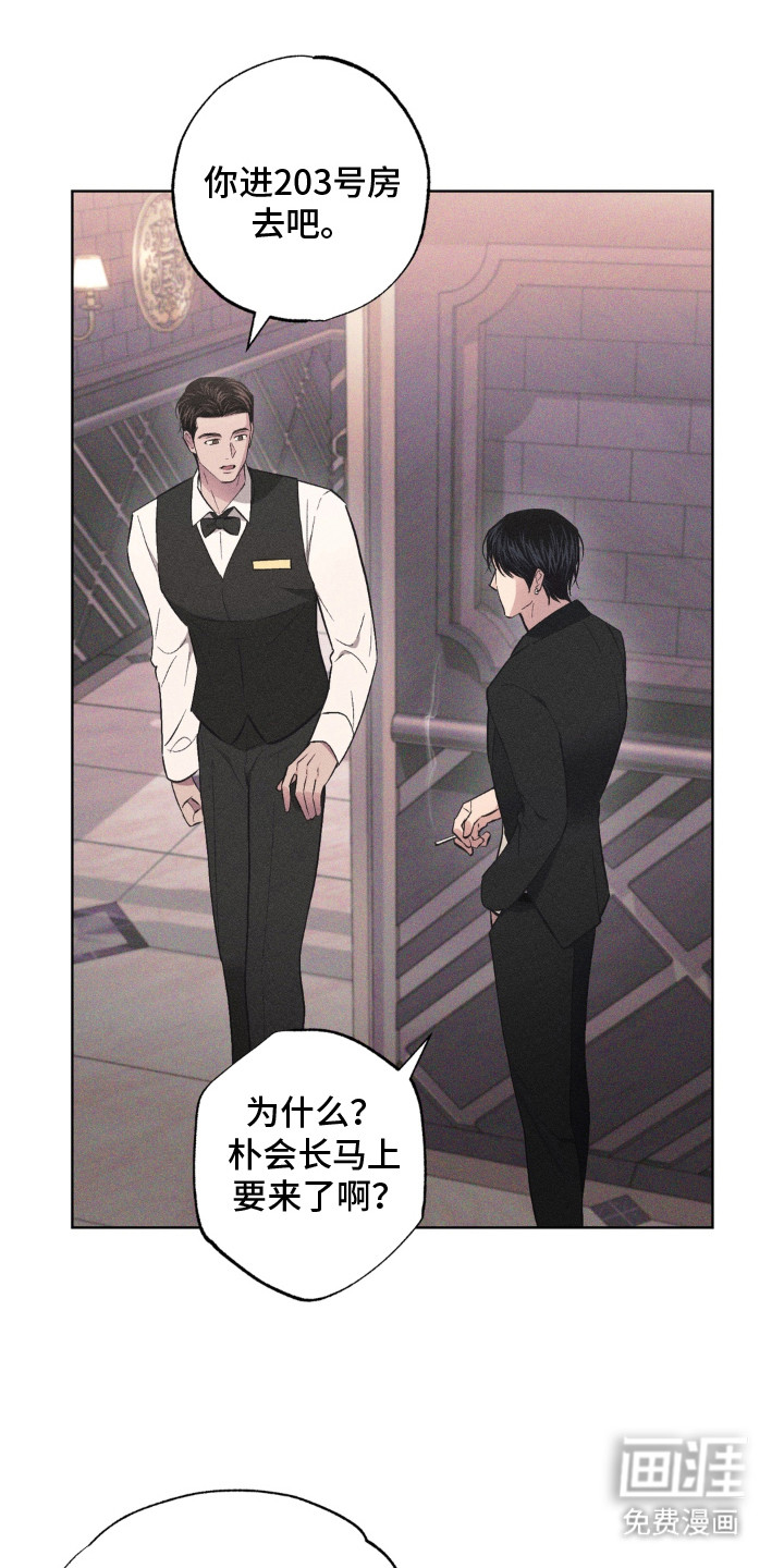 第3话1