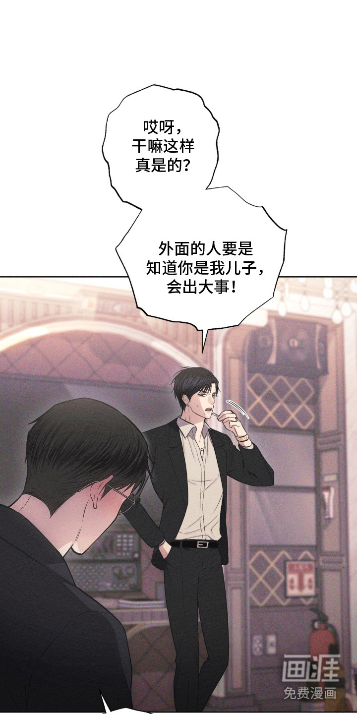 第3话18