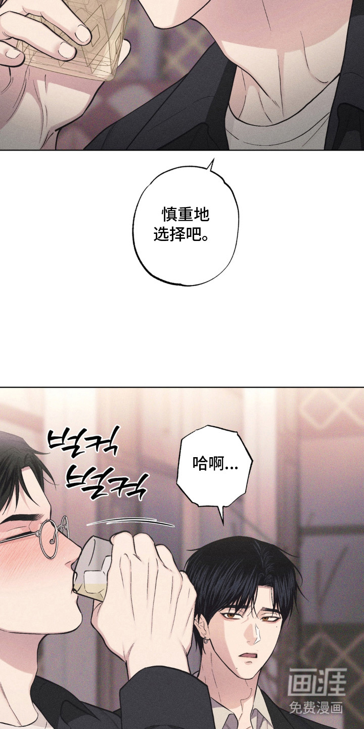 第4话15