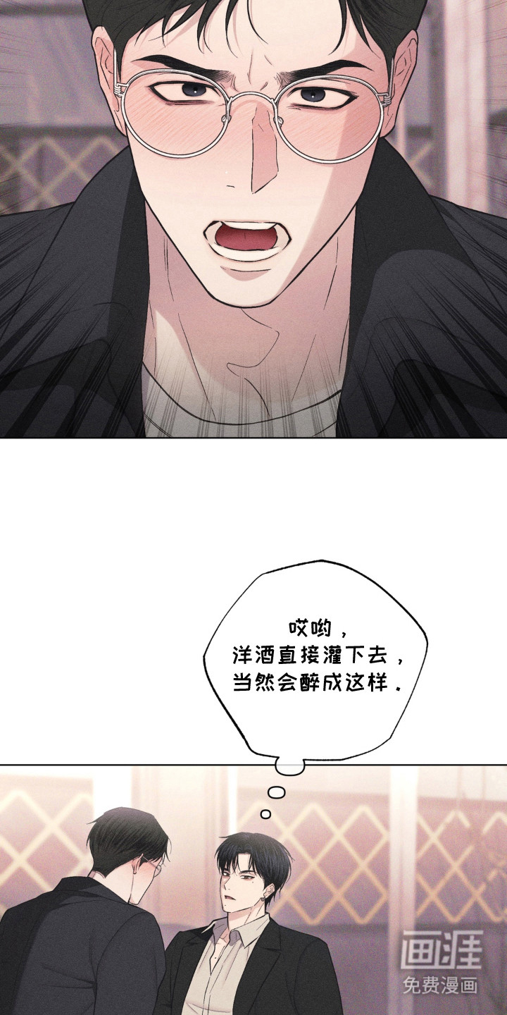 第4话11