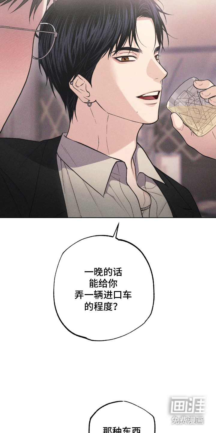 第4话5