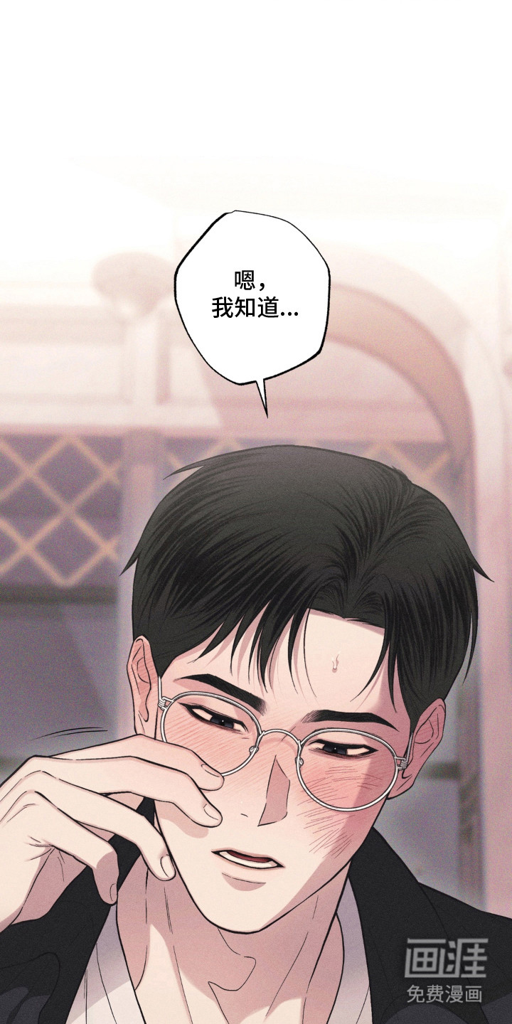 第5话13